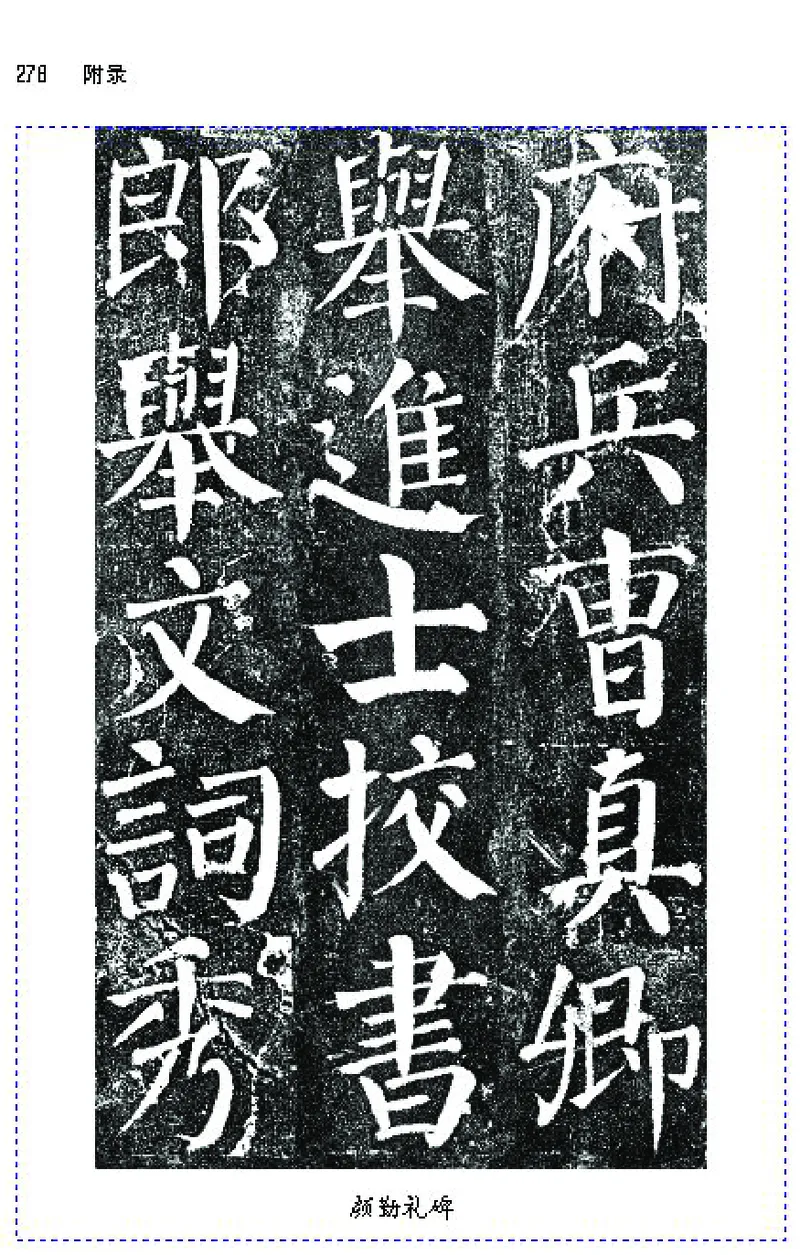 七年级语文下电子课本(1)_教资初高中_教资面试2025教资面试备考资料合集_教资面试资料合集_2025教资面试资料_25上教资面试-小学资料包_20教材：全册_初中_初中语文