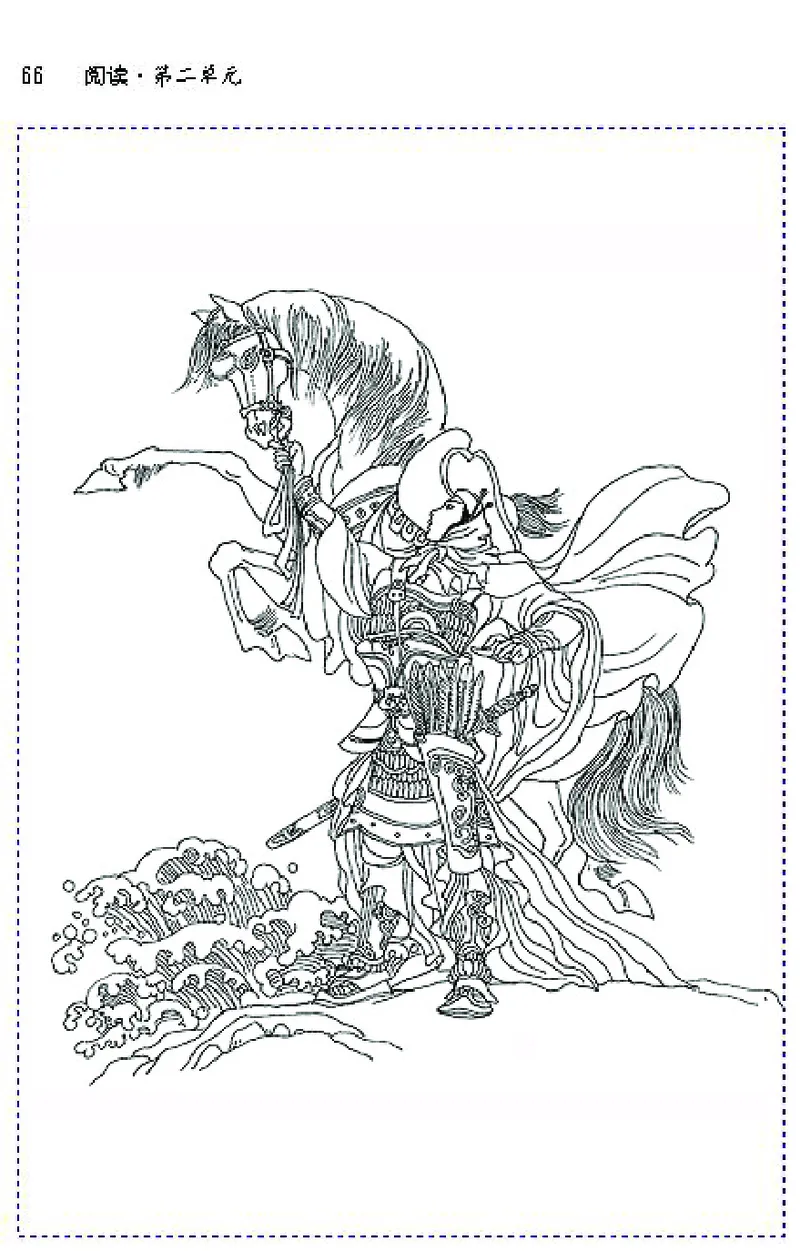 七年级语文下电子课本(1)_教资初高中_教资面试2025教资面试备考资料合集_教资面试资料合集_2025教资面试资料_25上教资面试-小学资料包_20教材：全册_初中_初中语文