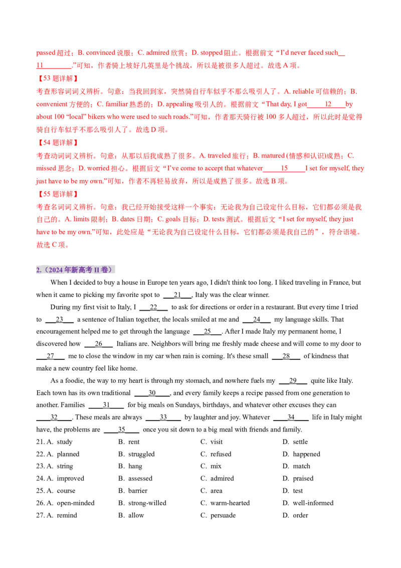 第11讲完形填空记叙文（练习）（解析版）_3.2025英语总复习_2025年新高考资料_一轮复习_2025年高考英语一轮复习讲练测（新教材新高考，含2024年高考真题）_阅读