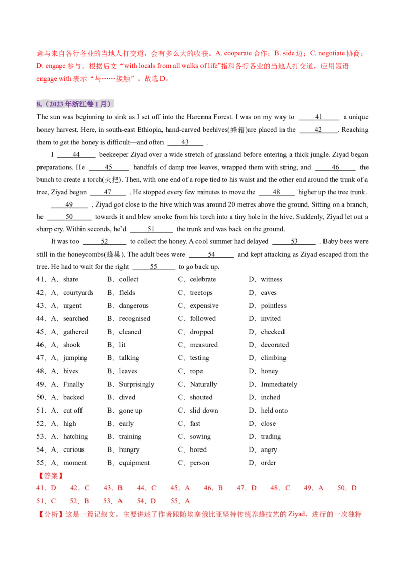 第11讲完形填空记叙文（练习）（解析版）_3.2025英语总复习_2025年新高考资料_一轮复习_2025年高考英语一轮复习讲练测（新教材新高考，含2024年高考真题）_阅读