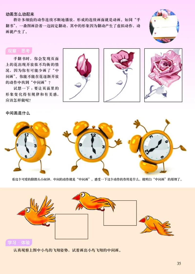 初中七年级下册美术（人美版-杨力）_教资初高中_教资面试2025教资面试备考资料合集_教资面试资料合集_3、教资面试资料包大全_45大圣中小幼面试资料包_初中_美术