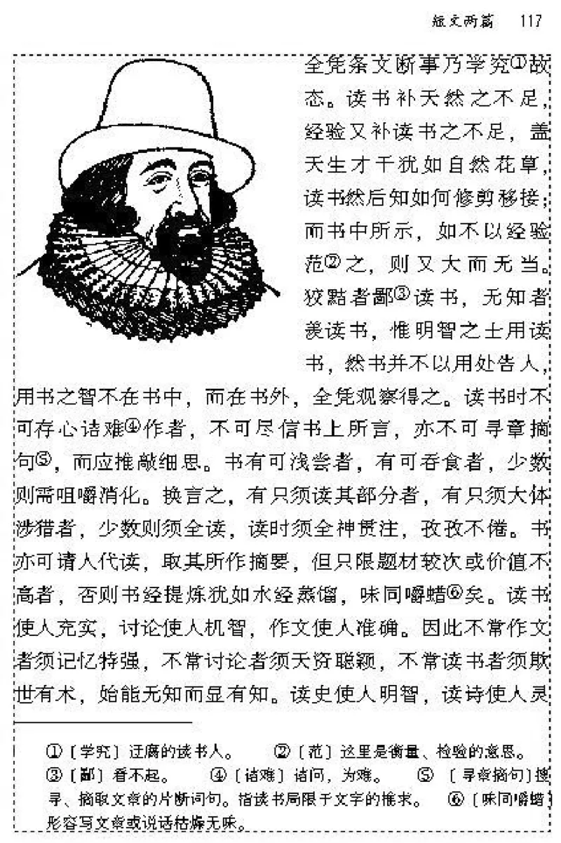 九年级语文上电子课本(1)_教资初高中_教资面试2025教资面试备考资料合集_教资面试资料合集_2025教资面试资料_25上教资面试-小学资料包_20教材：全册_初中_初中语文