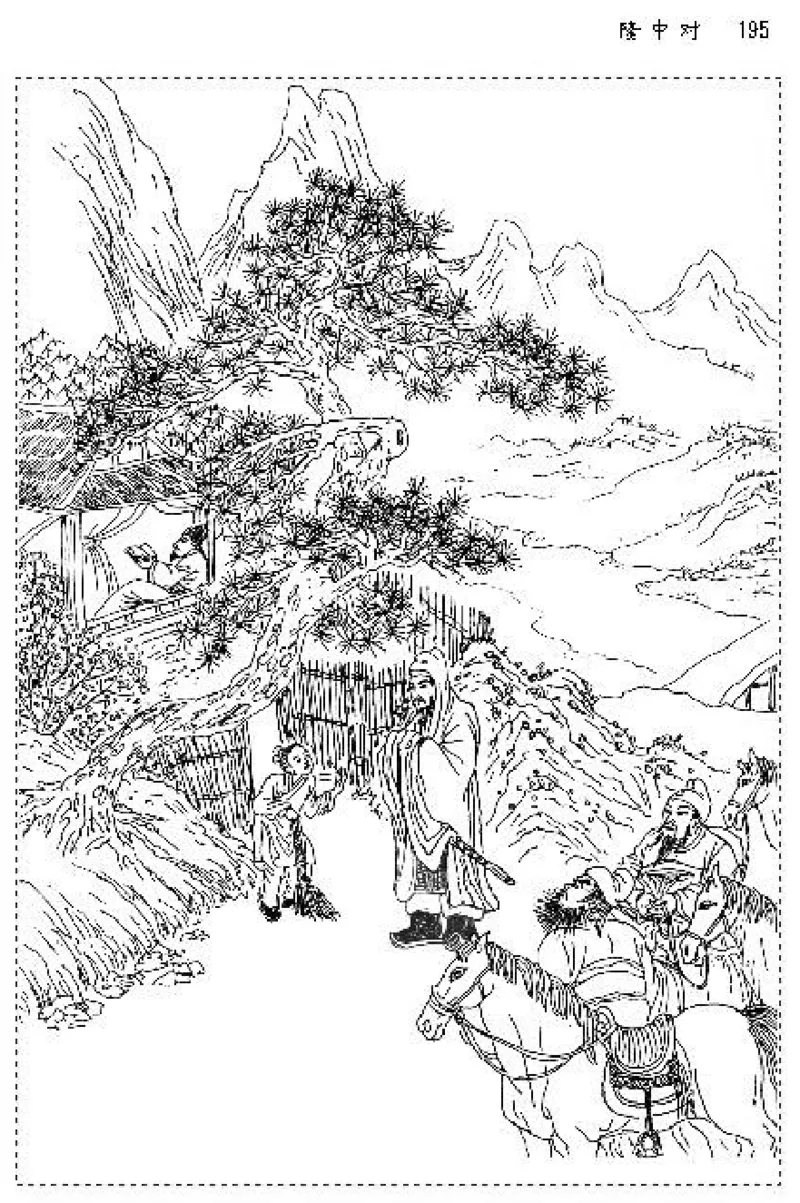 九年级语文上电子课本(1)_教资初高中_教资面试2025教资面试备考资料合集_教资面试资料合集_2025教资面试资料_25上教资面试-小学资料包_20教材：全册_初中_初中语文