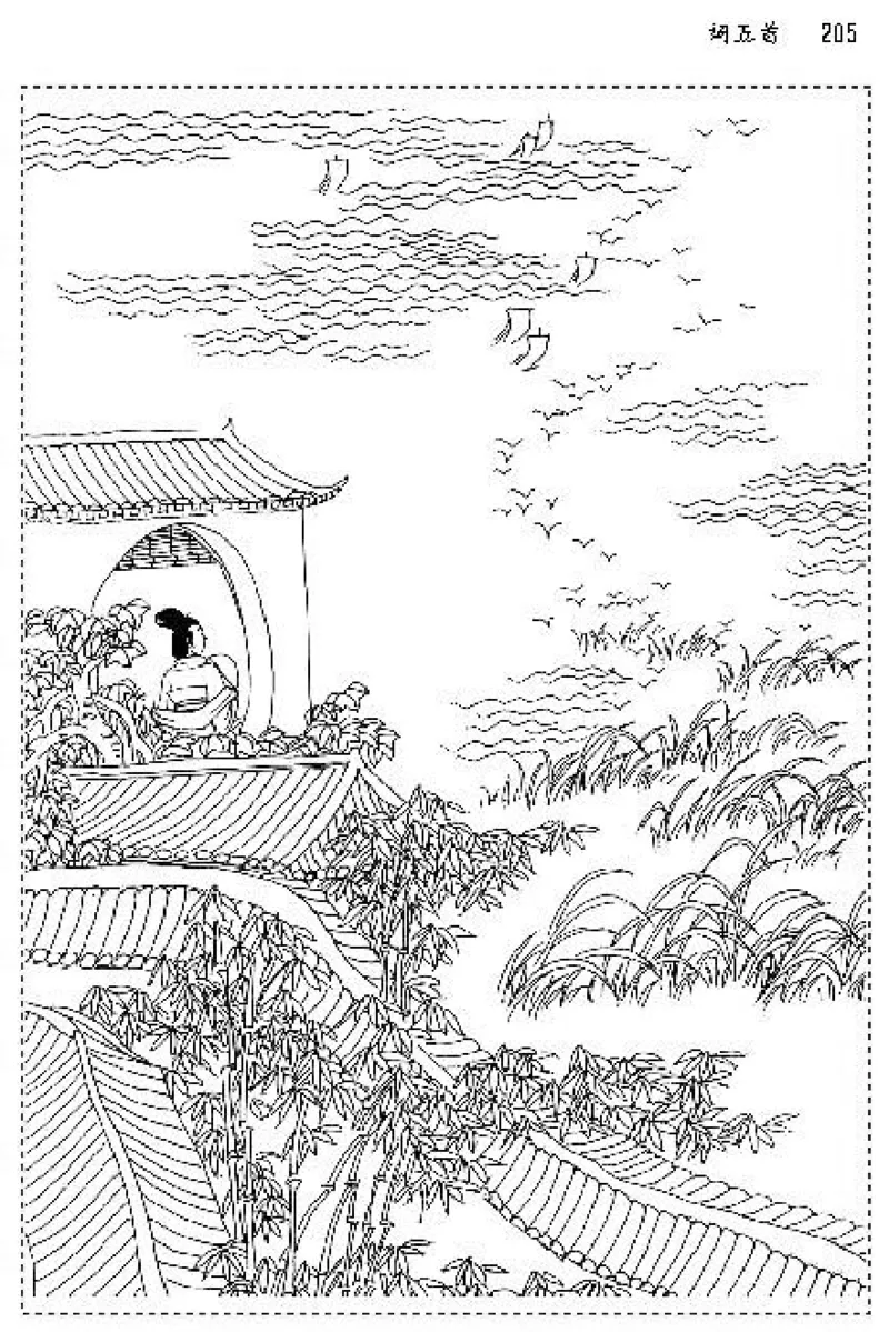 九年级语文上电子课本(1)_教资初高中_教资面试2025教资面试备考资料合集_教资面试资料合集_2025教资面试资料_25上教资面试-小学资料包_20教材：全册_初中_初中语文