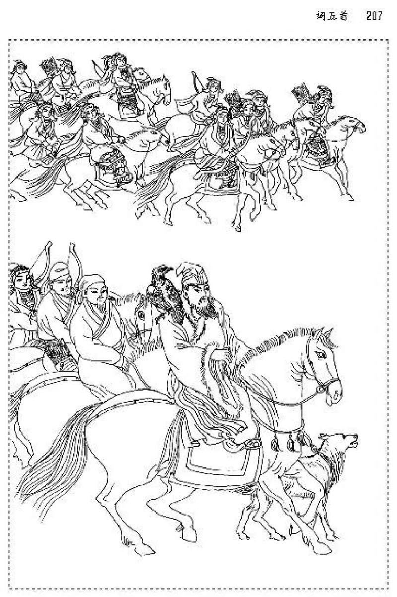 九年级语文上电子课本(1)_教资初高中_教资面试2025教资面试备考资料合集_教资面试资料合集_2025教资面试资料_25上教资面试-小学资料包_20教材：全册_初中_初中语文