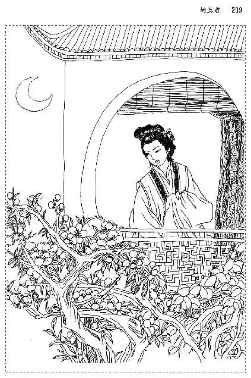 九年级语文上电子课本(1)_教资初高中_教资面试2025教资面试备考资料合集_教资面试资料合集_2025教资面试资料_25上教资面试-小学资料包_20教材：全册_初中_初中语文