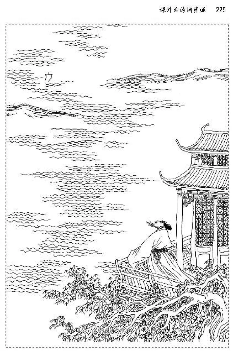 九年级语文上电子课本(1)_教资初高中_教资面试2025教资面试备考资料合集_教资面试资料合集_2025教资面试资料_25上教资面试-小学资料包_20教材：全册_初中_初中语文