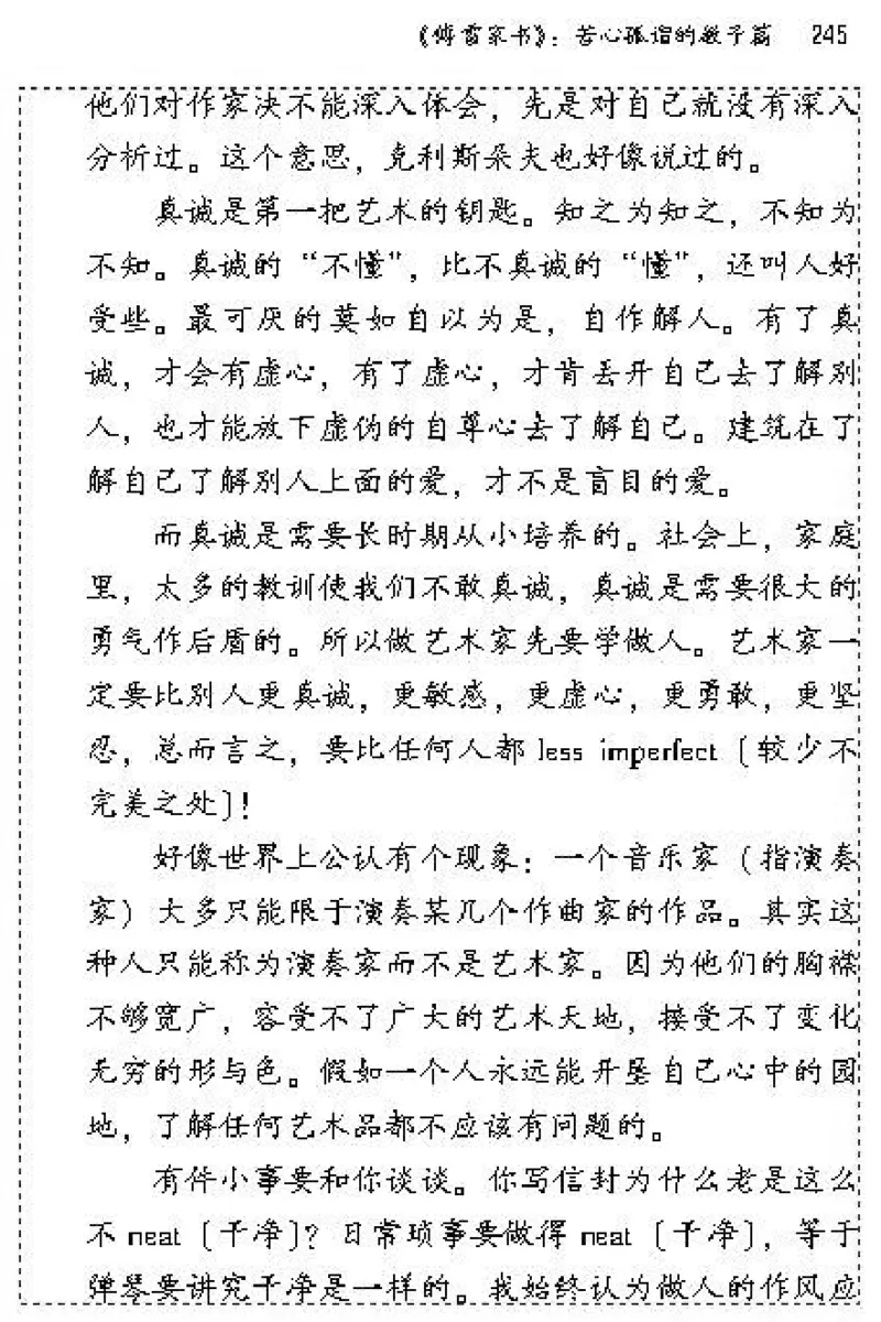 九年级语文上电子课本(1)_教资初高中_教资面试2025教资面试备考资料合集_教资面试资料合集_2025教资面试资料_25上教资面试-小学资料包_20教材：全册_初中_初中语文