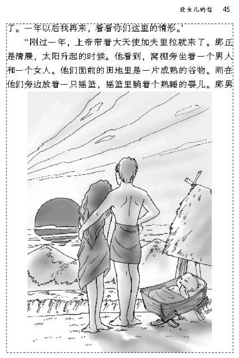 九年级语文上电子课本(1)_教资初高中_教资面试2025教资面试备考资料合集_教资面试资料合集_2025教资面试资料_25上教资面试-小学资料包_20教材：全册_初中_初中语文