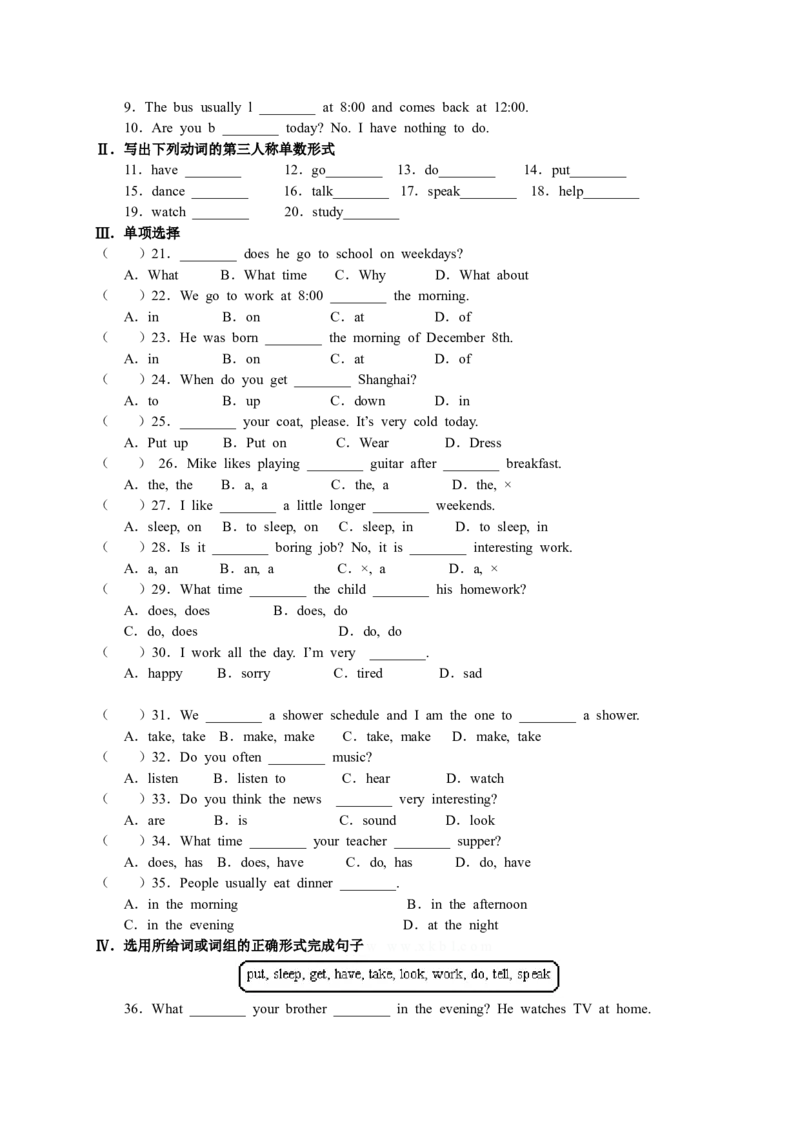 人教版初中英语七年级上册全套教案(1)_教资初高中_教资面试2025教资面试备考资料合集_教资面试资料合集_2025教资面试资料_25上教资面试-小学资料包_19教案：合集_初中英语教案