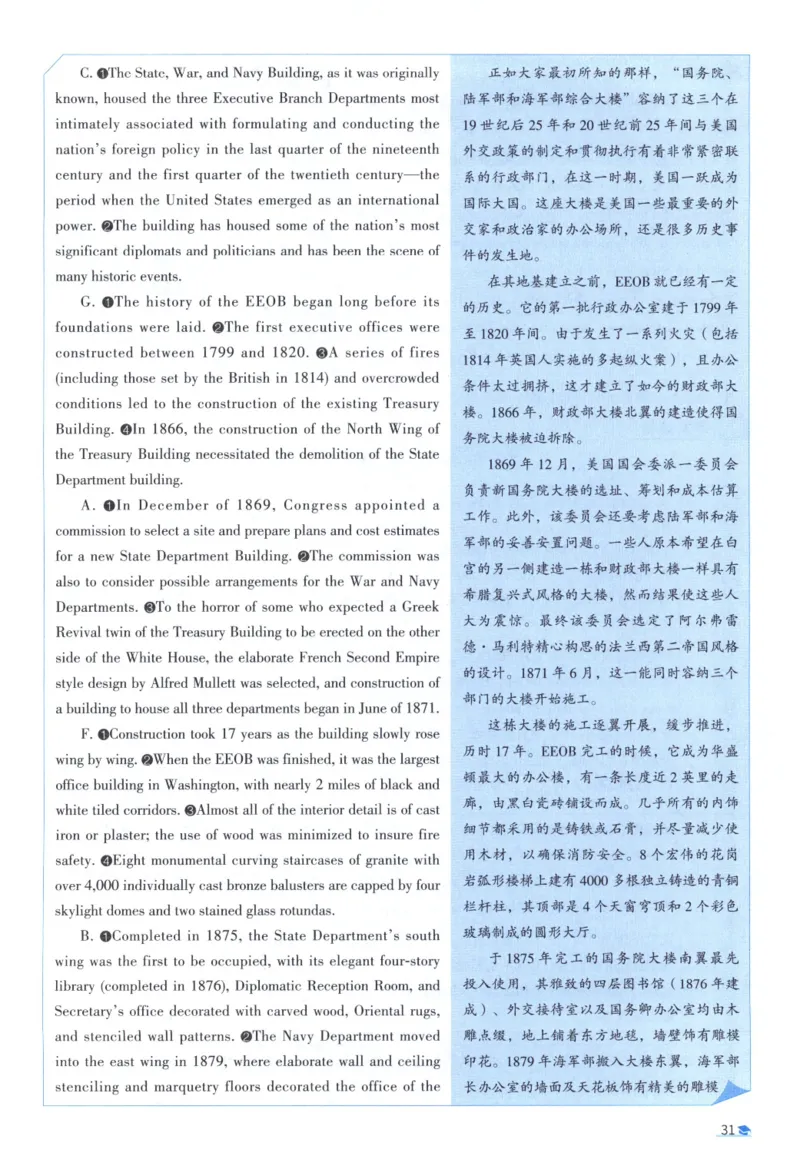 2018考研真相真题解析_考研_英语_00.手译本_《英语阅读＆翻译手译本》2000-2023_02.英语一2010-2023_全文解析+选项解析_10-23真题选项解析