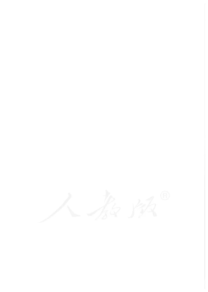 小学三四年级体育与健康_教资初高中_教资面试2025教资面试备考资料合集_教资面试资料合集_3、教资面试资料包大全_45大圣中小幼面试资料包_小学_体育_电子课本