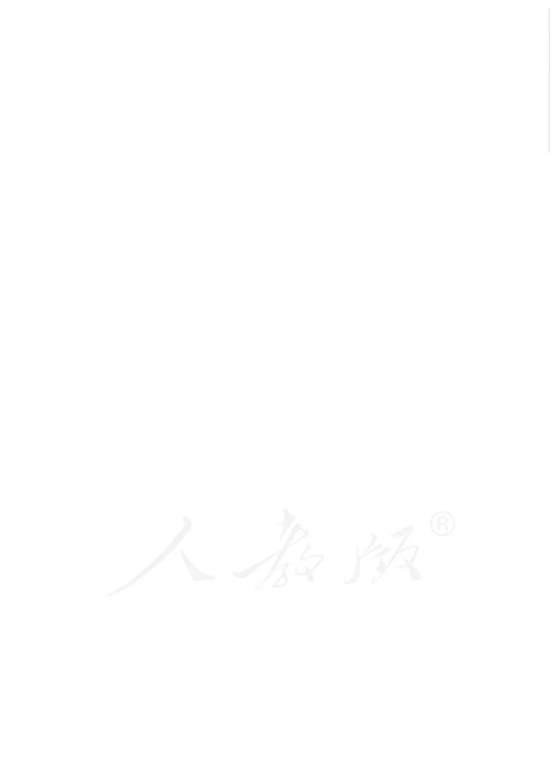 小学三四年级体育与健康_教资初高中_教资面试2025教资面试备考资料合集_教资面试资料合集_3、教资面试资料包大全_45大圣中小幼面试资料包_小学_体育_电子课本