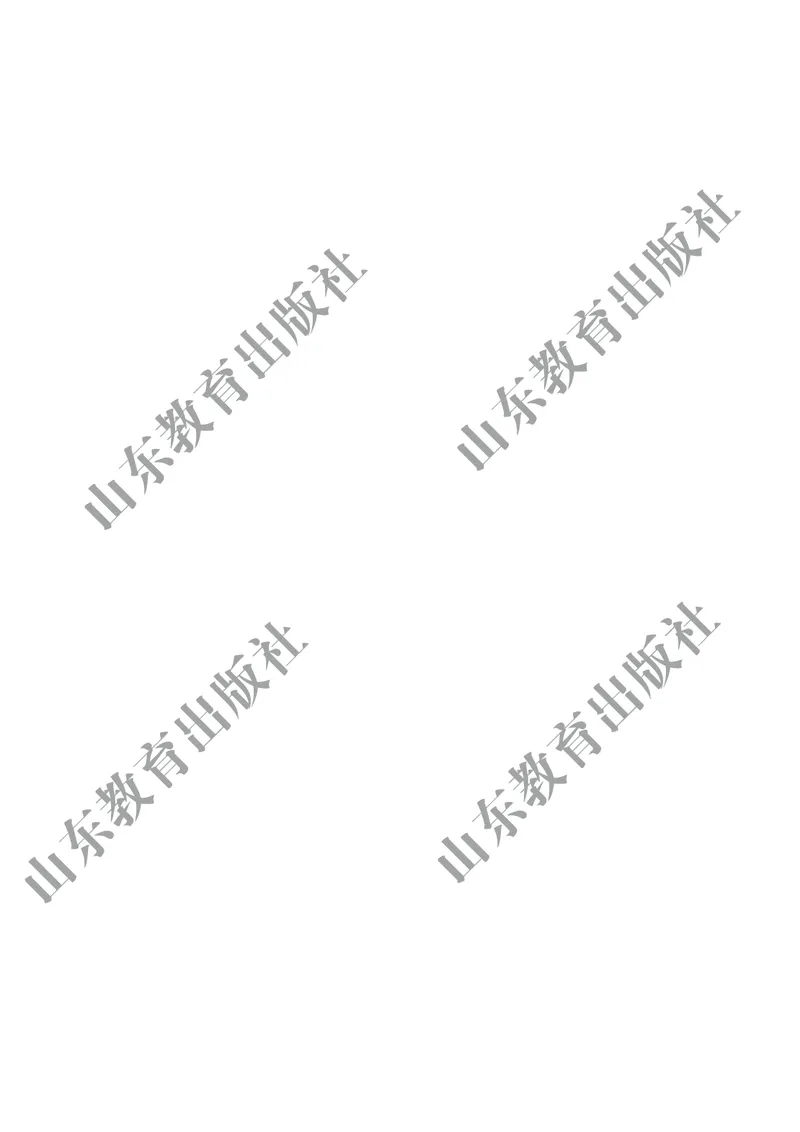 初中信息技术第2册_教资初高中_教资面试2025教资面试备考资料合集_教资面试资料合集_3、教资面试资料包大全_45大圣中小幼面试资料包_初中_信息技术_初中信息技术电子课本