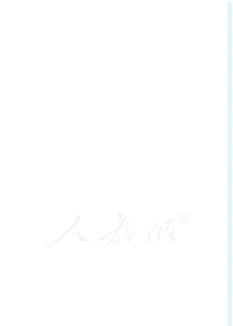 初一下册音乐（人教版）_教资初高中_教资面试2025教资面试备考资料合集_教资面试资料合集_3、教资面试资料包大全_45大圣中小幼面试资料包_初中_音乐_初中音乐电子课本