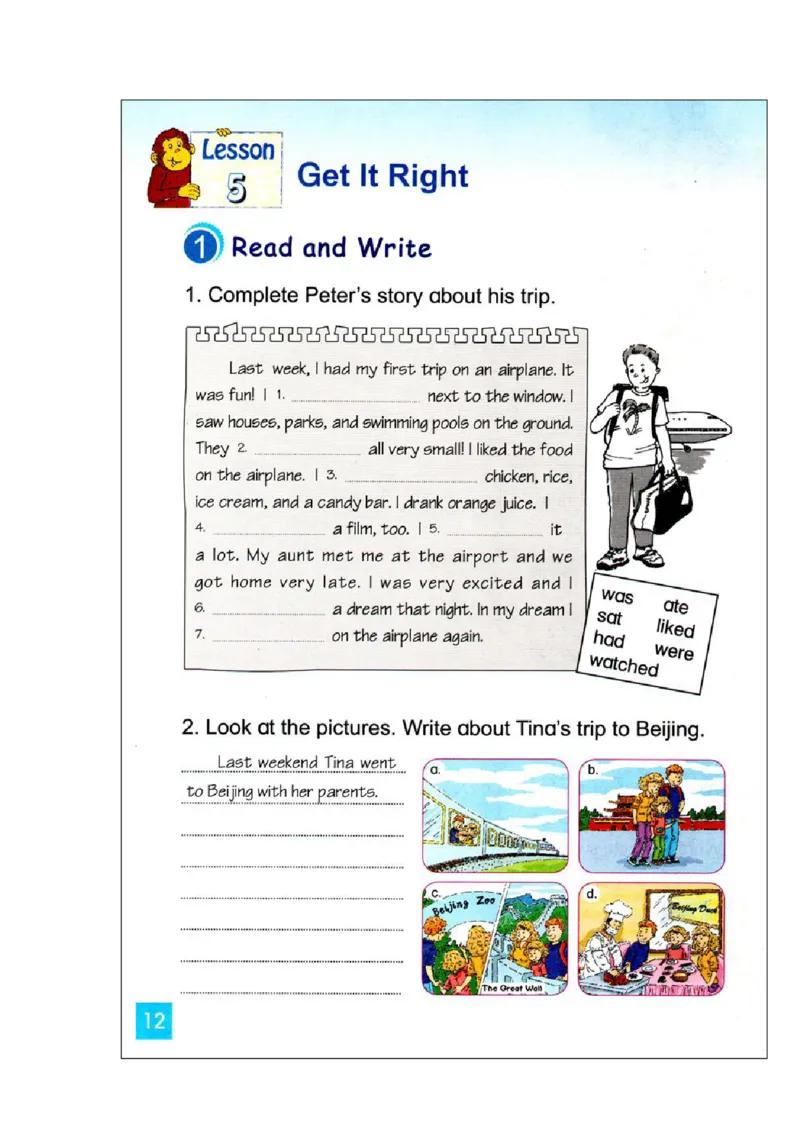 六年级下学期英语北师大版（三起点）电子教材jpg高清精品资料(1)_教资初高中_教资面试2025教资面试备考资料合集_教资面试资料合集_2025教资面试资料_25上教资面试-小学资料包