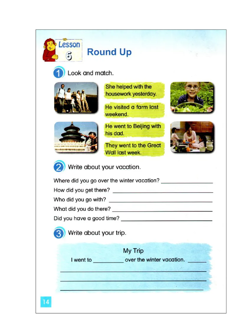 六年级下学期英语北师大版（三起点）电子教材jpg高清精品资料(1)_教资初高中_教资面试2025教资面试备考资料合集_教资面试资料合集_2025教资面试资料_25上教资面试-小学资料包