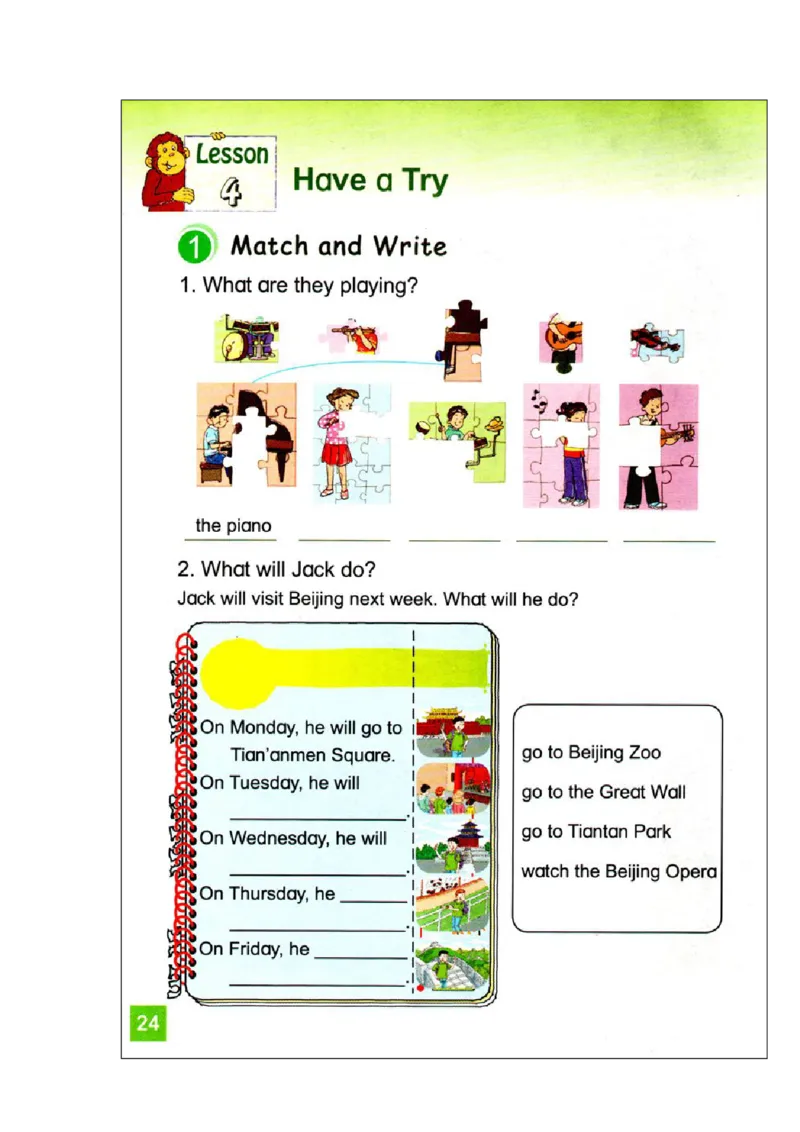 六年级下学期英语北师大版（三起点）电子教材jpg高清精品资料(1)_教资初高中_教资面试2025教资面试备考资料合集_教资面试资料合集_2025教资面试资料_25上教资面试-小学资料包