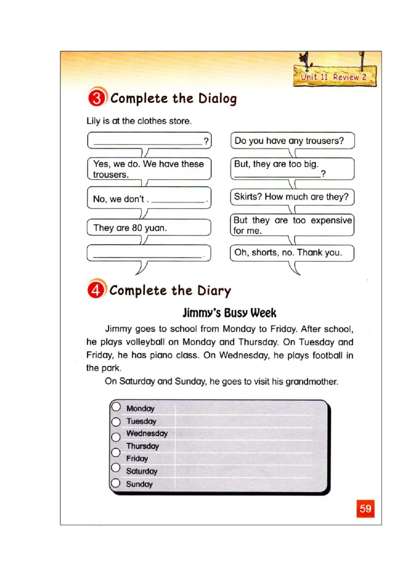 六年级下学期英语北师大版（三起点）电子教材jpg高清精品资料(1)_教资初高中_教资面试2025教资面试备考资料合集_教资面试资料合集_2025教资面试资料_25上教资面试-小学资料包