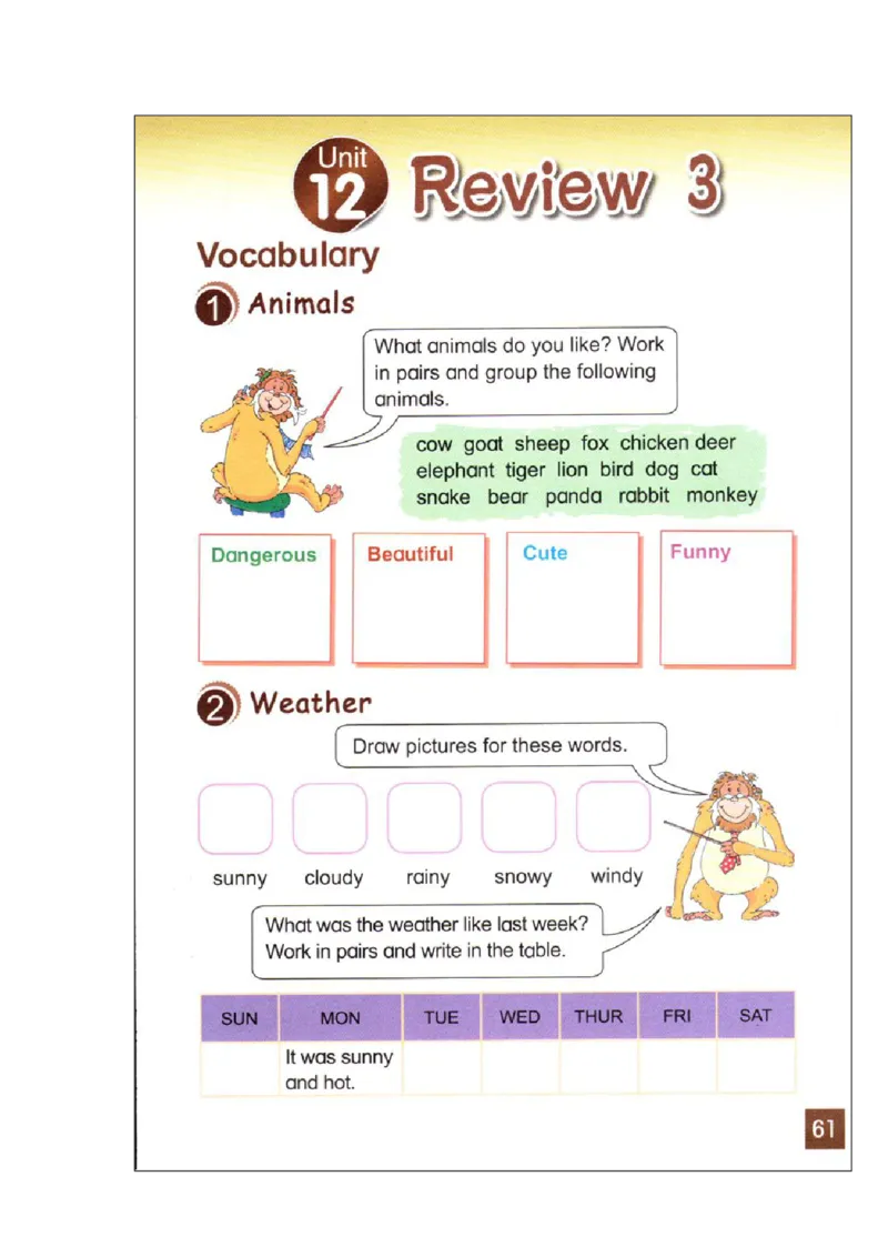 六年级下学期英语北师大版（三起点）电子教材jpg高清精品资料(1)_教资初高中_教资面试2025教资面试备考资料合集_教资面试资料合集_2025教资面试资料_25上教资面试-小学资料包