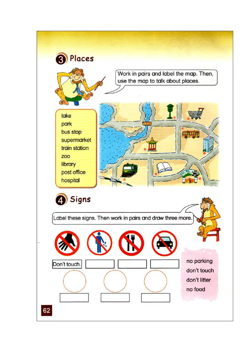 六年级下学期英语北师大版（三起点）电子教材jpg高清精品资料(1)_教资初高中_教资面试2025教资面试备考资料合集_教资面试资料合集_2025教资面试资料_25上教资面试-小学资料包