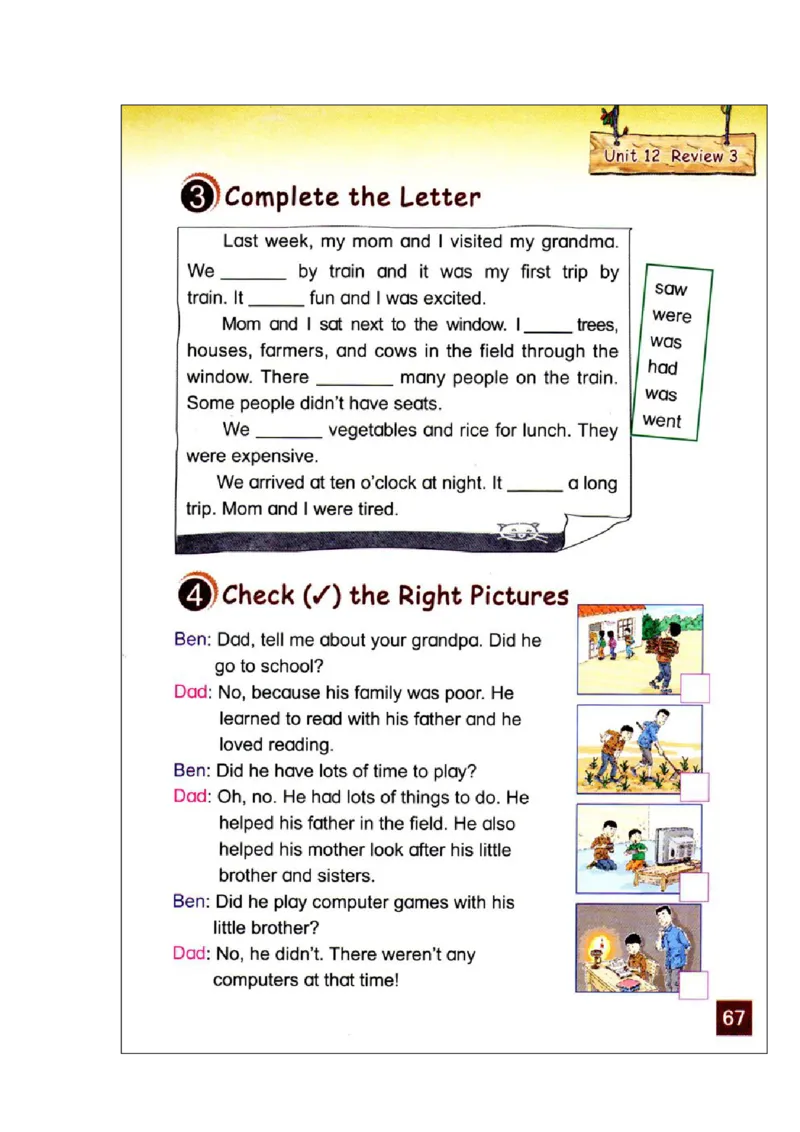 六年级下学期英语北师大版（三起点）电子教材jpg高清精品资料(1)_教资初高中_教资面试2025教资面试备考资料合集_教资面试资料合集_2025教资面试资料_25上教资面试-小学资料包