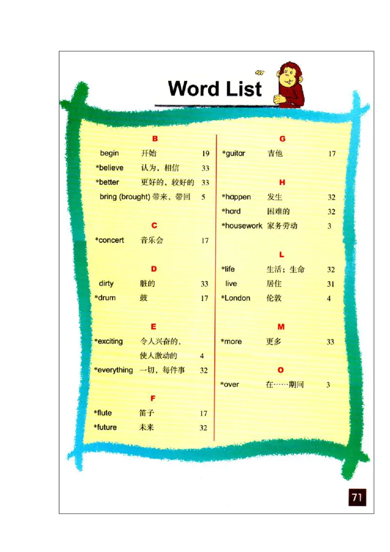 六年级下学期英语北师大版（三起点）电子教材jpg高清精品资料(1)_教资初高中_教资面试2025教资面试备考资料合集_教资面试资料合集_2025教资面试资料_25上教资面试-小学资料包