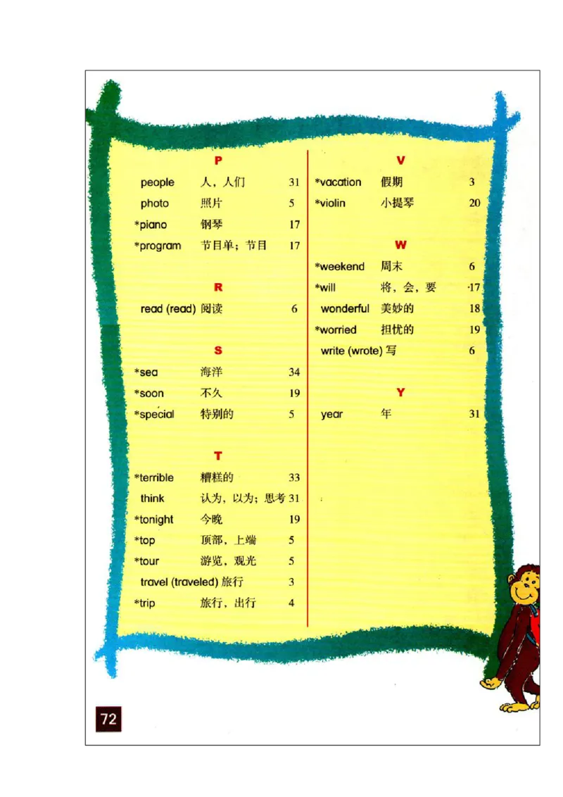 六年级下学期英语北师大版（三起点）电子教材jpg高清精品资料(1)_教资初高中_教资面试2025教资面试备考资料合集_教资面试资料合集_2025教资面试资料_25上教资面试-小学资料包