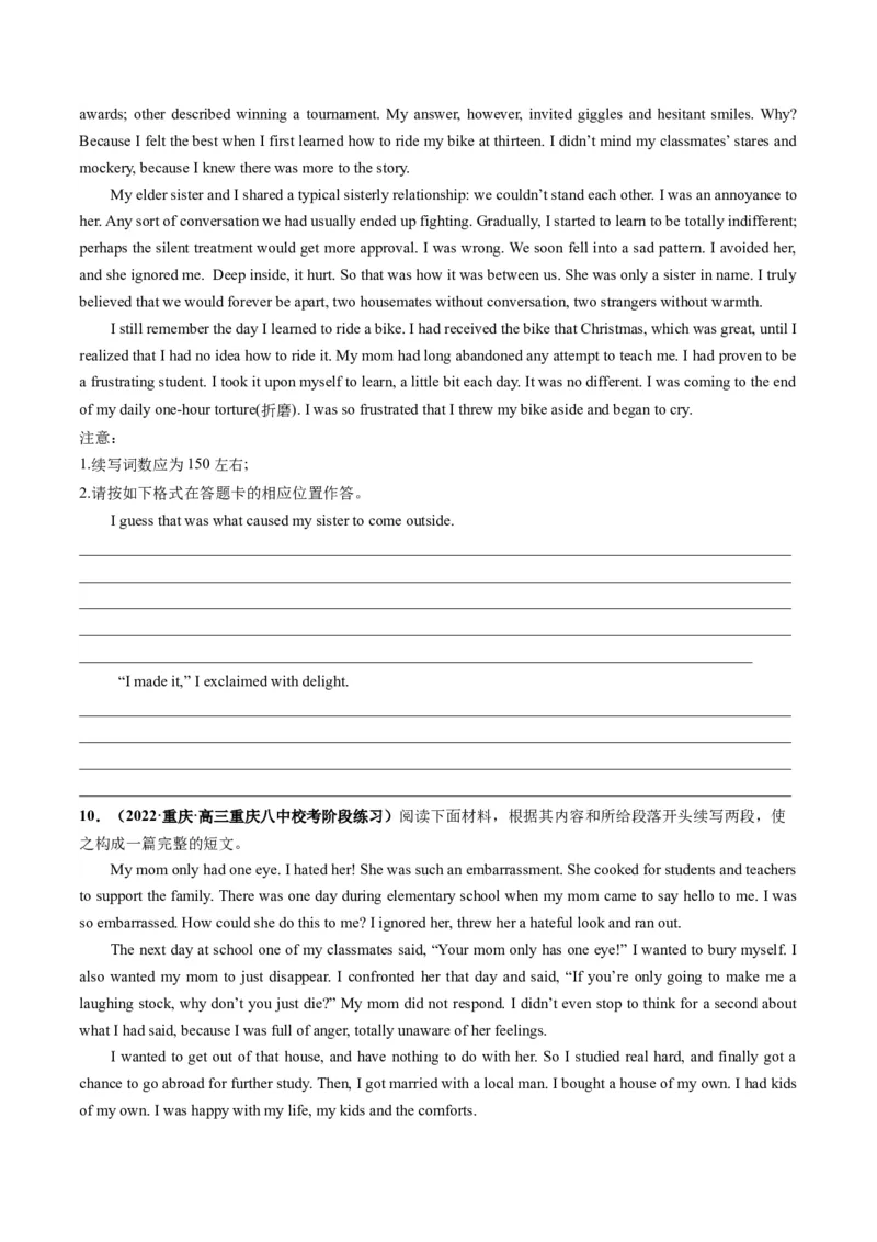 第07讲读后续写之&ldquo;成长类&ldquo;主题（练）-2024年高考英语一轮复习讲练测（新教材新高考）（原卷版）_3.2025英语总复习_2024年新高考资料_1.2024一轮复习_第七部分读后续写专项