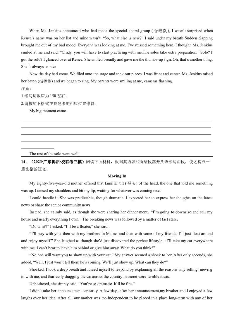 第07讲读后续写之&ldquo;成长类&ldquo;主题（练）-2024年高考英语一轮复习讲练测（新教材新高考）（原卷版）_3.2025英语总复习_2024年新高考资料_1.2024一轮复习_第七部分读后续写专项