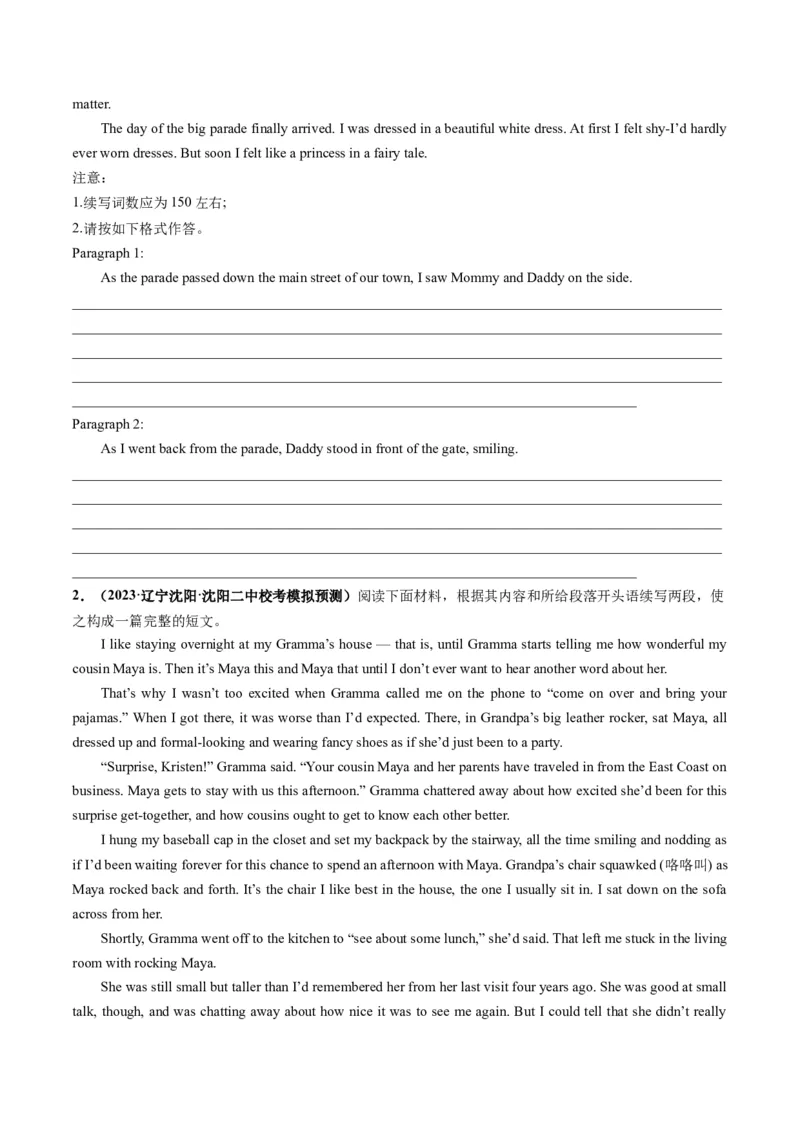 第07讲读后续写之&ldquo;成长类&ldquo;主题（练）-2024年高考英语一轮复习讲练测（新教材新高考）（原卷版）_3.2025英语总复习_2024年新高考资料_1.2024一轮复习_第七部分读后续写专项