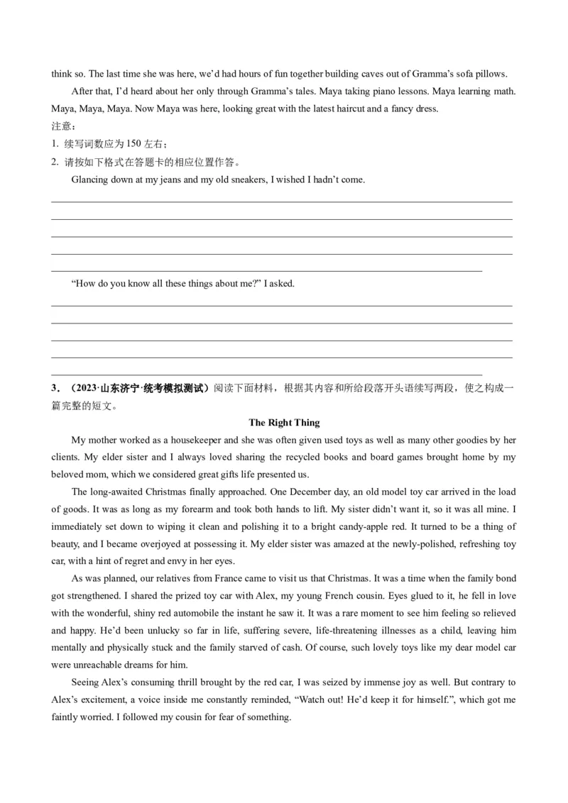 第07讲读后续写之&ldquo;成长类&ldquo;主题（练）-2024年高考英语一轮复习讲练测（新教材新高考）（原卷版）_3.2025英语总复习_2024年新高考资料_1.2024一轮复习_第七部分读后续写专项