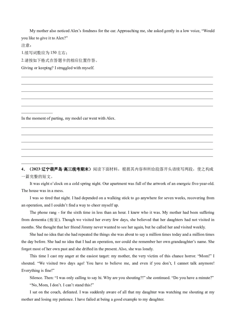 第07讲读后续写之&ldquo;成长类&ldquo;主题（练）-2024年高考英语一轮复习讲练测（新教材新高考）（原卷版）_3.2025英语总复习_2024年新高考资料_1.2024一轮复习_第七部分读后续写专项