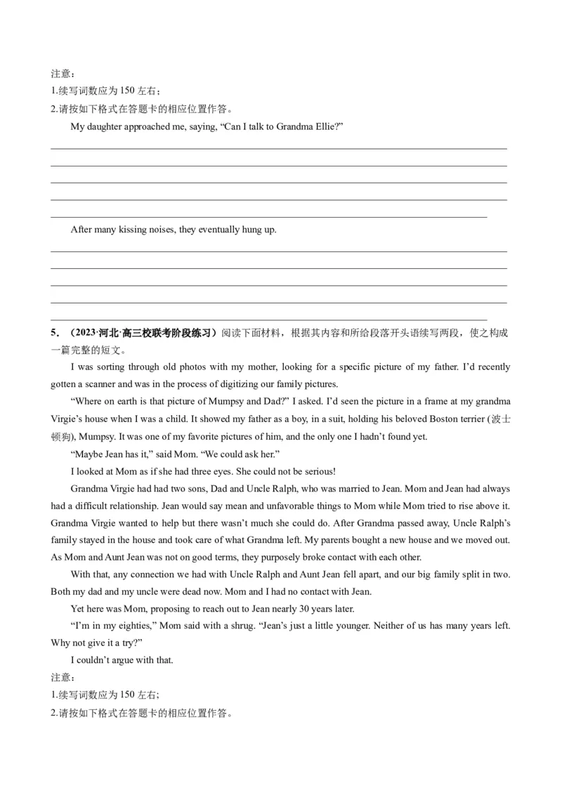 第07讲读后续写之&ldquo;成长类&ldquo;主题（练）-2024年高考英语一轮复习讲练测（新教材新高考）（原卷版）_3.2025英语总复习_2024年新高考资料_1.2024一轮复习_第七部分读后续写专项