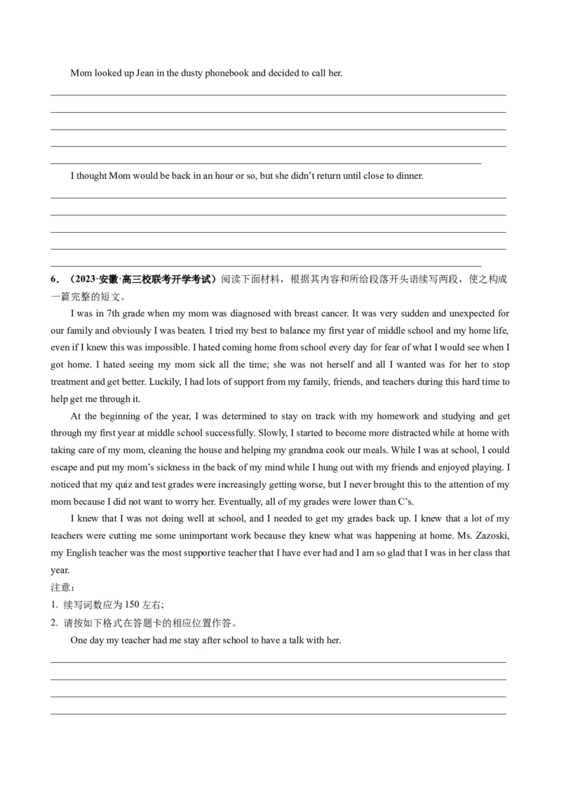 第07讲读后续写之&ldquo;成长类&ldquo;主题（练）-2024年高考英语一轮复习讲练测（新教材新高考）（原卷版）_3.2025英语总复习_2024年新高考资料_1.2024一轮复习_第七部分读后续写专项