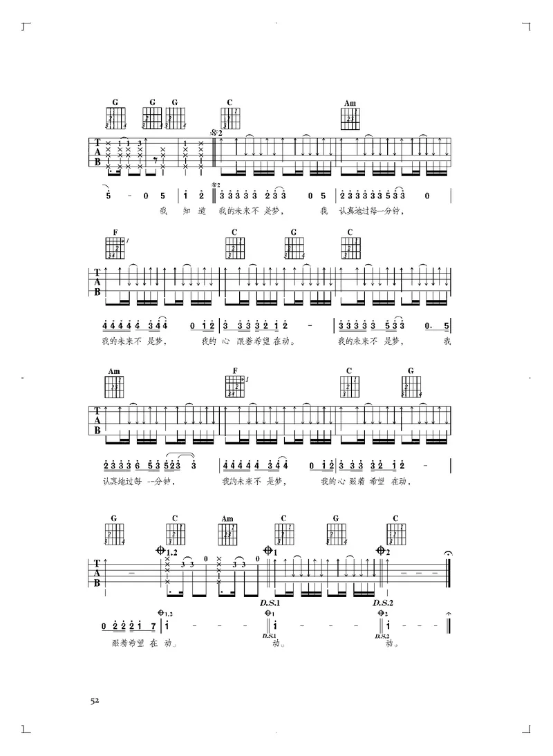 《人音版高中必修3演奏音乐》_教资初高中_教资面试2025教资面试备考资料合集_教资面试资料合集_3、教资面试资料包大全_45大圣中小幼面试资料包_高中_音乐_高中音乐电子课本