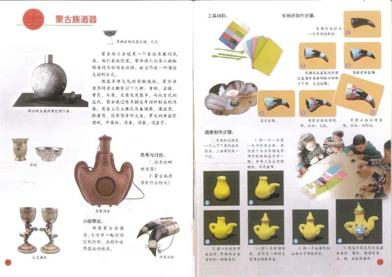 人美版小学美术三年级下册(1)_教资初高中_教资面试2025教资面试备考资料合集_教资面试资料合集_2025教资面试资料_25上教资面试-小学资料包_20教材：全册_小学_小学美术