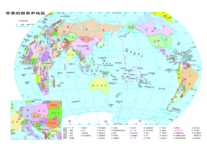 初中一年级上册地理_教资初高中_教资面试2025教资面试备考资料合集_教资面试资料合集_3、教资面试资料包大全_45大圣中小幼面试资料包_初中_地理_初中地理电子课本