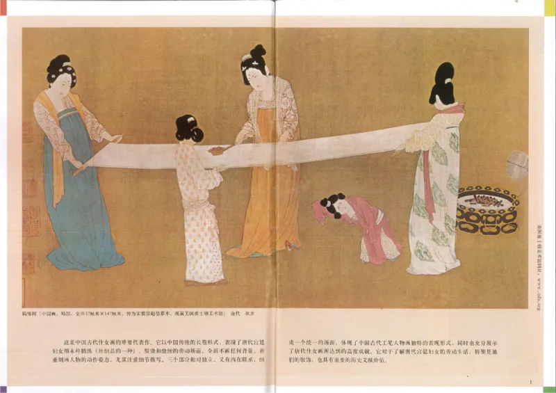 人美版初中美术八年级上册(1)_教资初高中_教资面试2025教资面试备考资料合集_教资面试资料合集_2025教资面试资料_25上教资面试-小学资料包_20教材：全册_初中_初中美术