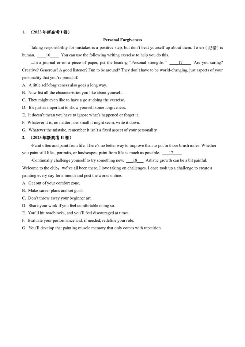 第19讲七选五（讲义）-2024年高考英语一轮复习讲练测（新教材新高考）（原卷版）_3.2025英语总复习_2024年新高考资料_1.2024一轮复习_2024年高考英语一轮复习讲练测（新教材新高考）