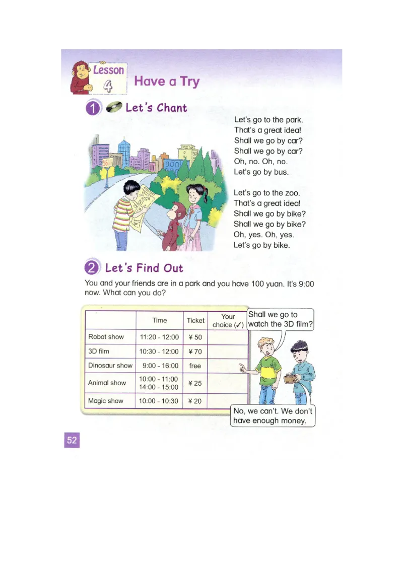 五年级下学期英语北师大版（三起点）电子教材jpg高清精品资料(1)_教资初高中_教资面试2025教资面试备考资料合集_教资面试资料合集_2025教资面试资料_25上教资面试-小学资料包