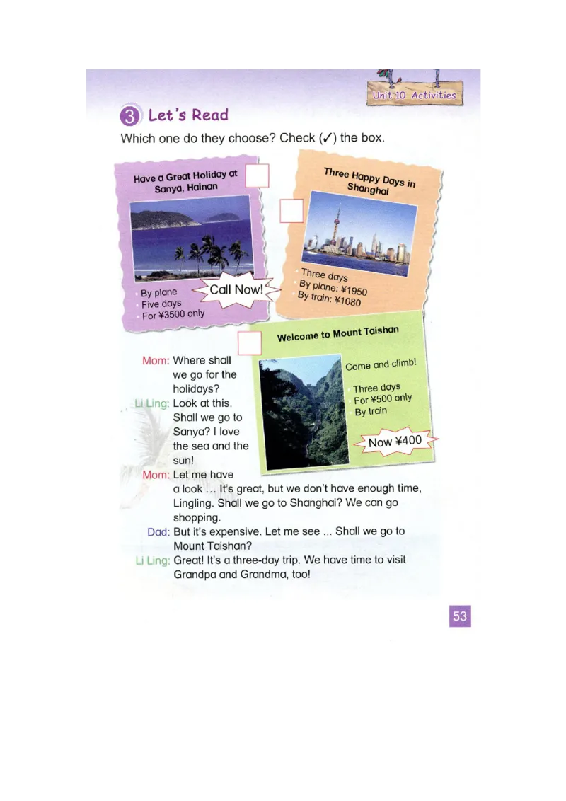 五年级下学期英语北师大版（三起点）电子教材jpg高清精品资料(1)_教资初高中_教资面试2025教资面试备考资料合集_教资面试资料合集_2025教资面试资料_25上教资面试-小学资料包