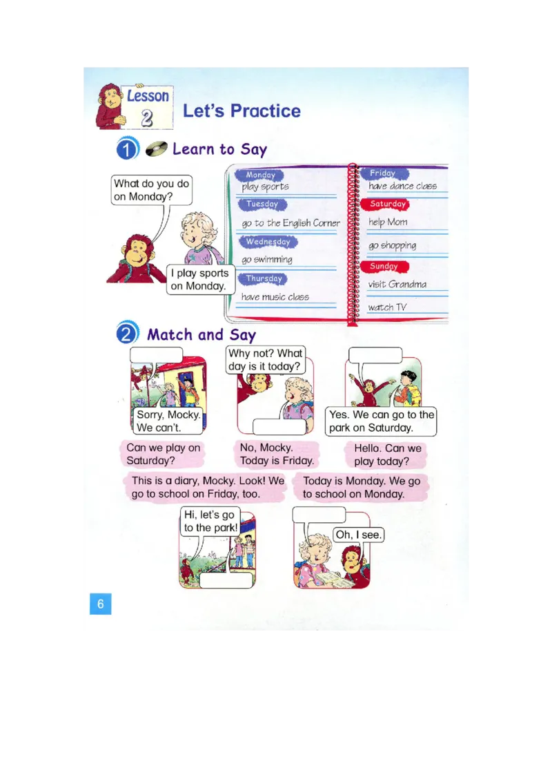 五年级下学期英语北师大版（三起点）电子教材jpg高清精品资料(1)_教资初高中_教资面试2025教资面试备考资料合集_教资面试资料合集_2025教资面试资料_25上教资面试-小学资料包