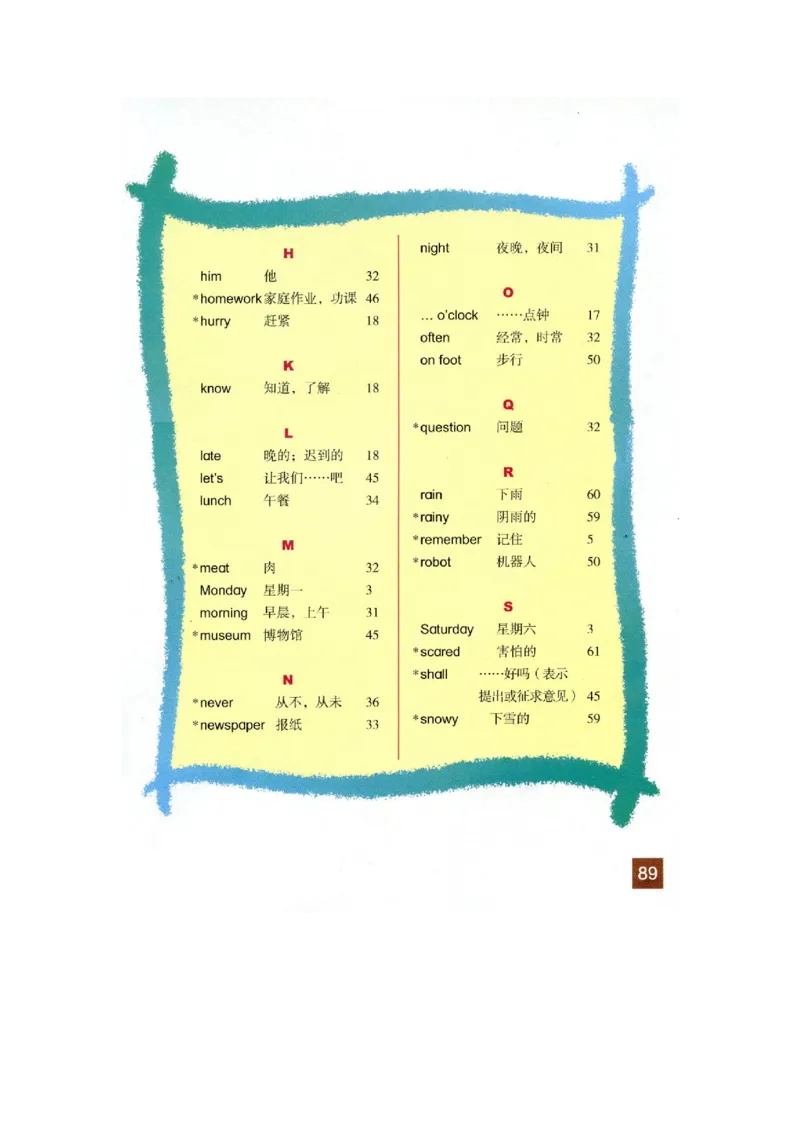 五年级下学期英语北师大版（三起点）电子教材jpg高清精品资料(1)_教资初高中_教资面试2025教资面试备考资料合集_教资面试资料合集_2025教资面试资料_25上教资面试-小学资料包
