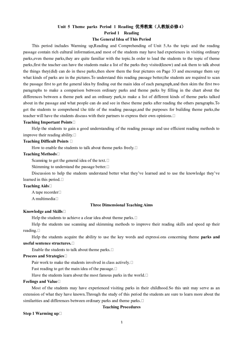 Unit5ThemeparksPeriod1Reading优秀教案（人教版必修4）(1)_教资初高中_教资面试2025教资面试备考资料合集_教资面试资料合集_2025教资面试资料_25上教资面试-小学资料包_19教案：合集