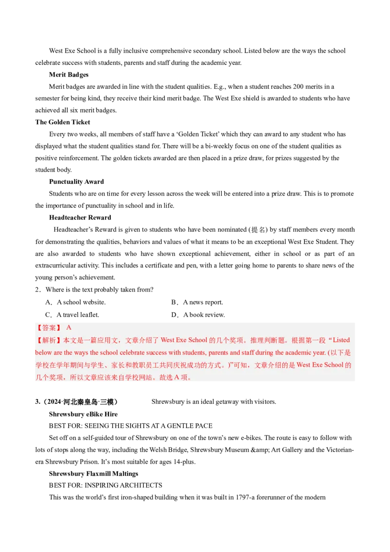 第05讲阅读理解应用文（练习）（解析版）_3.2025英语总复习_2025年新高考资料_一轮复习_2025年高考英语一轮复习讲练测（新教材新高考，含2024年高考真题）_阅读