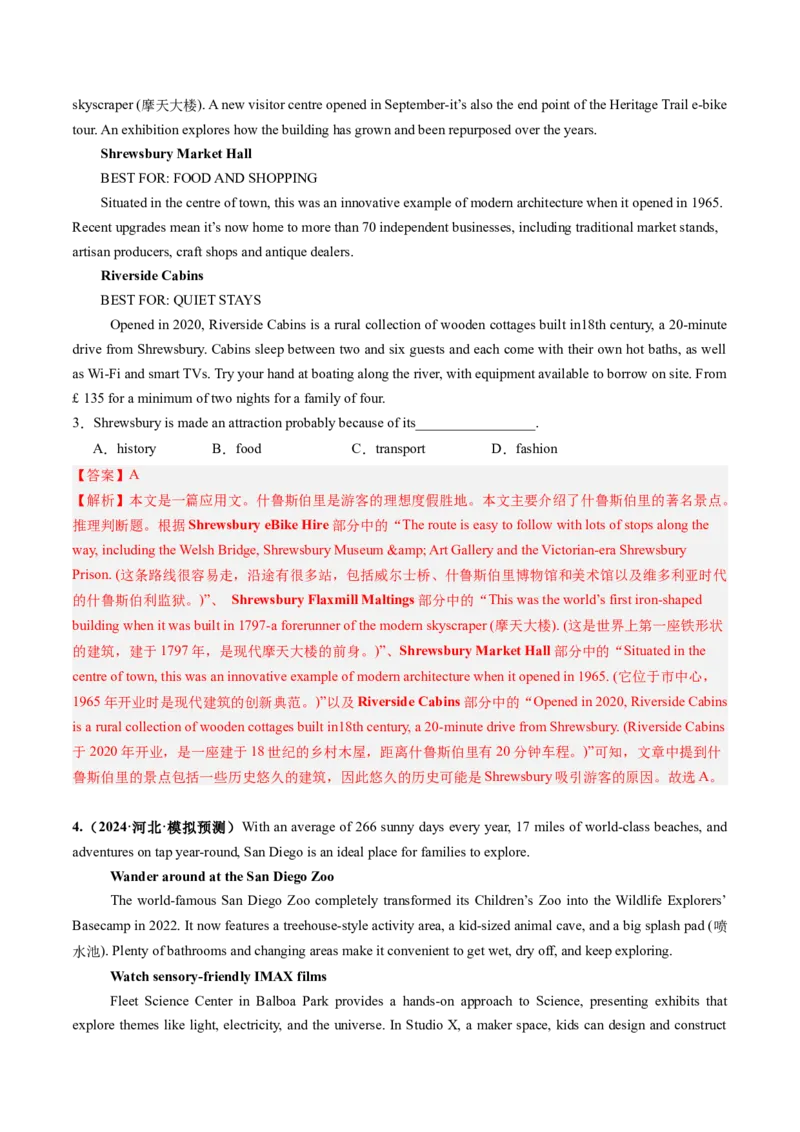 第05讲阅读理解应用文（练习）（解析版）_3.2025英语总复习_2025年新高考资料_一轮复习_2025年高考英语一轮复习讲练测（新教材新高考，含2024年高考真题）_阅读