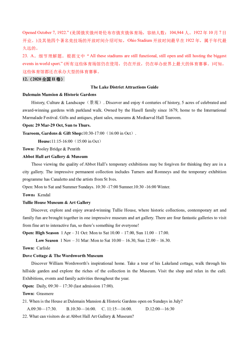 第05讲阅读理解应用文（练习）（解析版）_3.2025英语总复习_2025年新高考资料_一轮复习_2025年高考英语一轮复习讲练测（新教材新高考，含2024年高考真题）_阅读