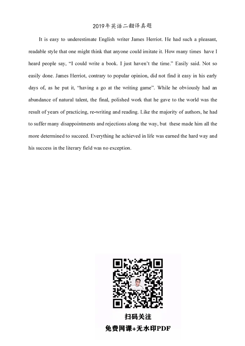 2010-2024英语二翻译真题_考研_英语_00.25英语《翻译真题》纯享版_25英语《翻译真题》纯享版