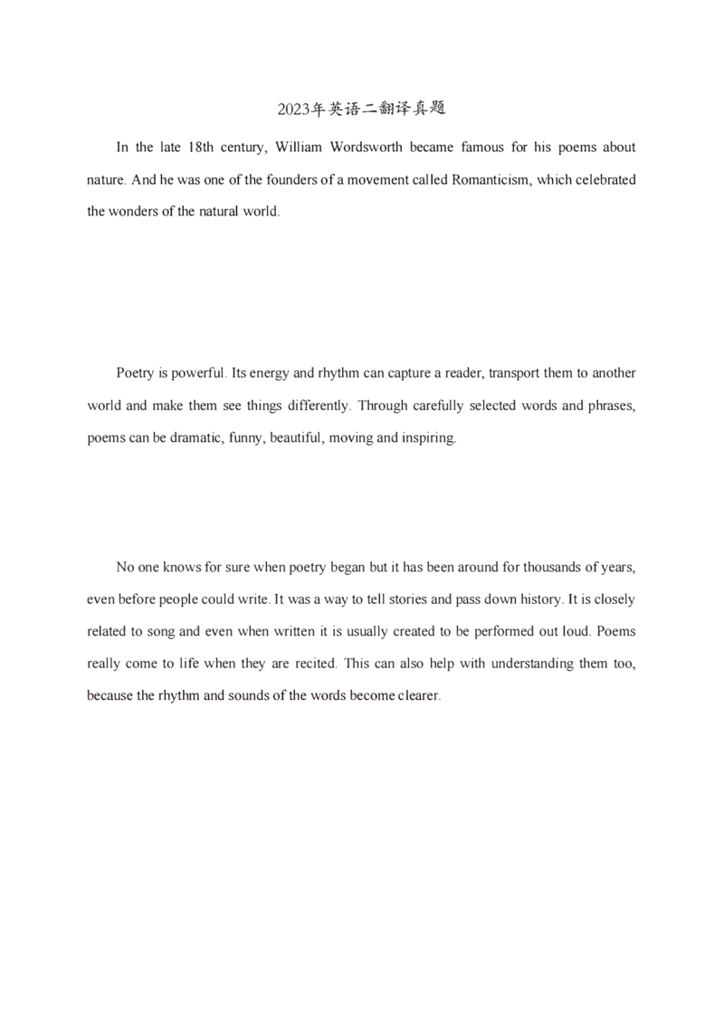 2010-2024英语二翻译真题_考研_英语_00.25英语《翻译真题》纯享版_25英语《翻译真题》纯享版